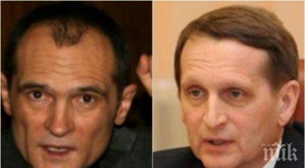 първи подробности разузнавач русия срещнал премиера дубай заради васил божков обвиняемият олигарх драпа свобода