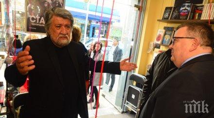 сотир цацаров вежди рашидов първи гости рождения ден книжарница милениум снимки