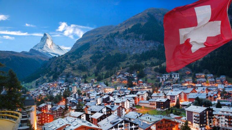 ПАК НЕ НИ ИСКАТ: В Швейцария бият тревога срещу българите
