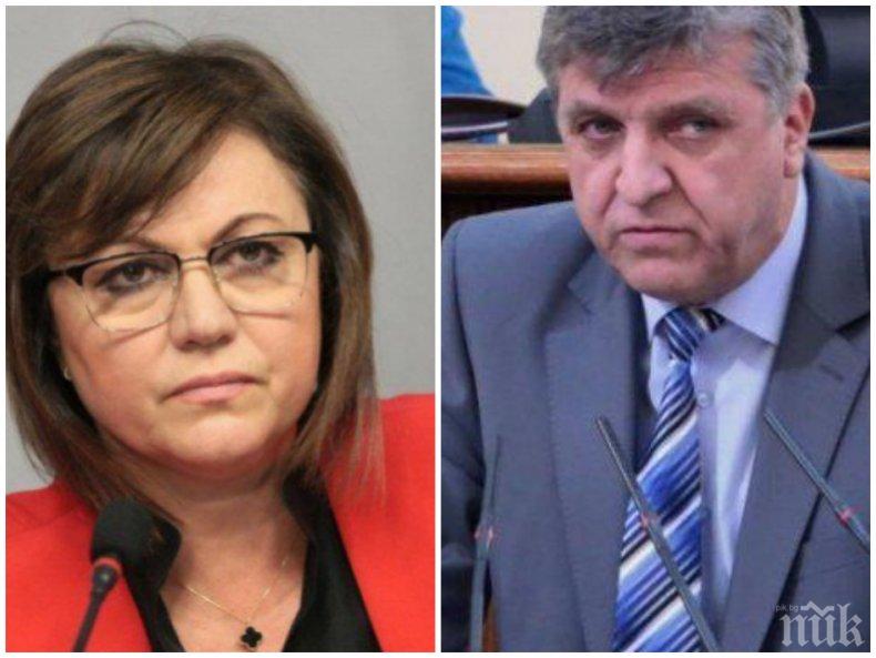 КУЛТОВО: Вижте как депутат на Корнелия Нинова заспива по време на работа - обвиненият в купуване на гласове Манол Генов клюма като след тежка нощ (ВИДЕО/СНИМКА)