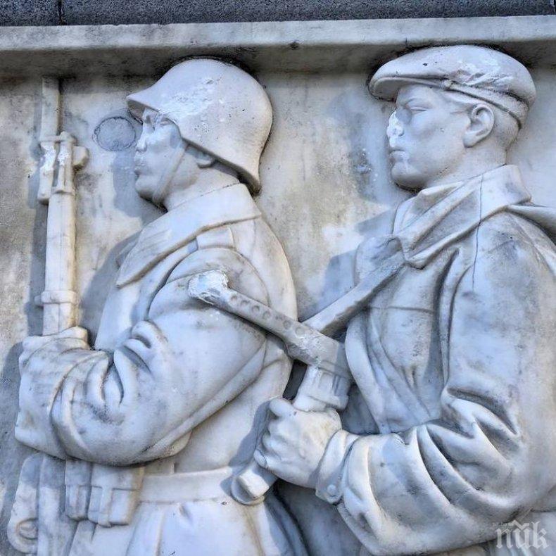 ТАСС: Вандали са повредили паметника на Съветската армия в софийския квартал „Лозенец“