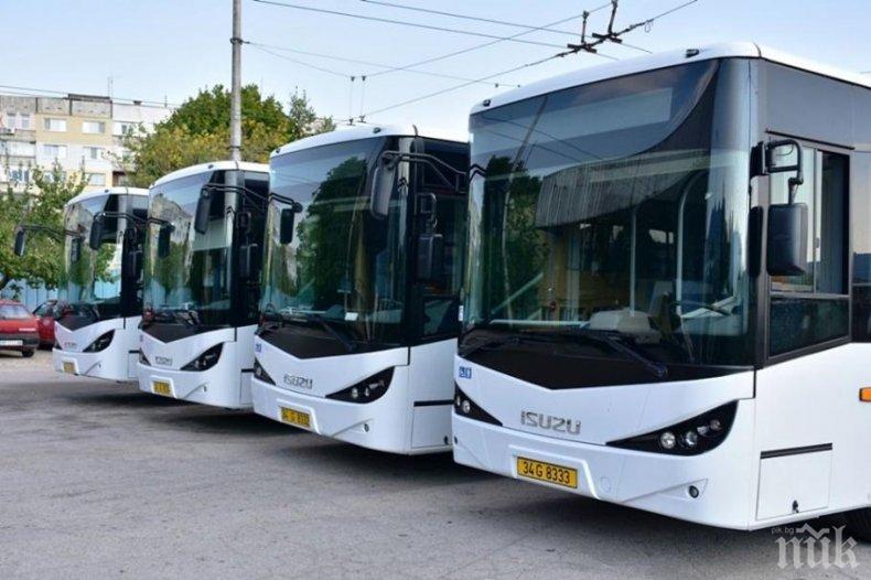 Пловдив черпи опит от София за по-добро транспортно обслужване