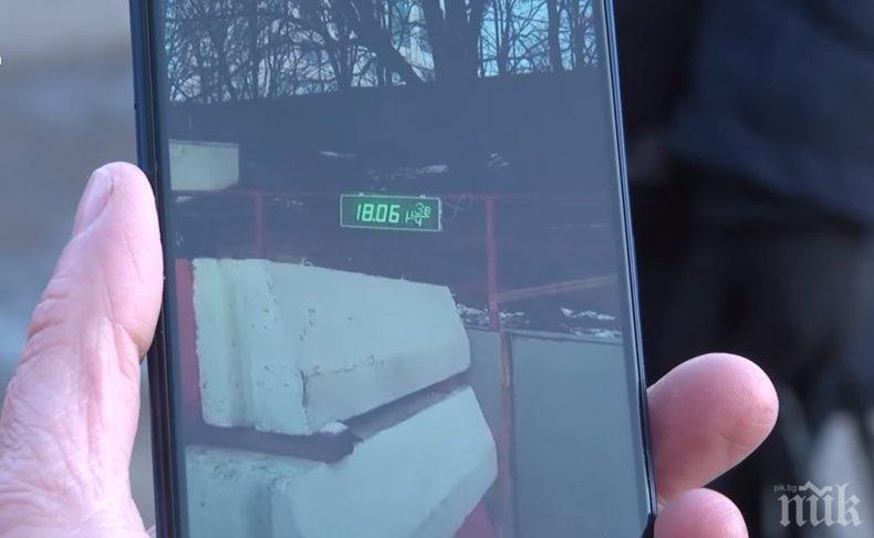 ПАНИКА: В Москва отчетоха 60-кратно повишение на радиацията (ВИДЕО)

