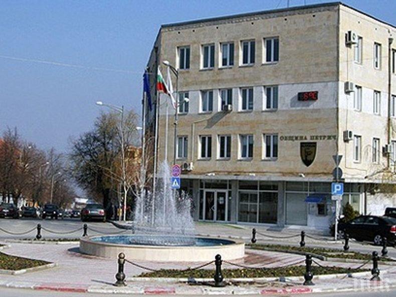 Европейската служба за борба с измамите влиза в Община Петрич