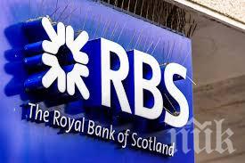 НОВ ИМИДЖ: Една от най-старите банки в света сменя името си