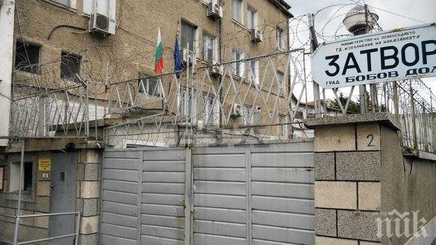 2 години затвор за рецидивист, откраднал кутия с дарения за болно дете в Дупница