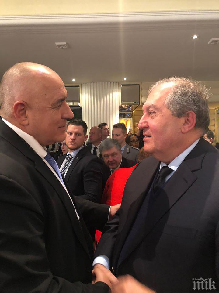 Премиерът Борисов се срещна с президента на Армения