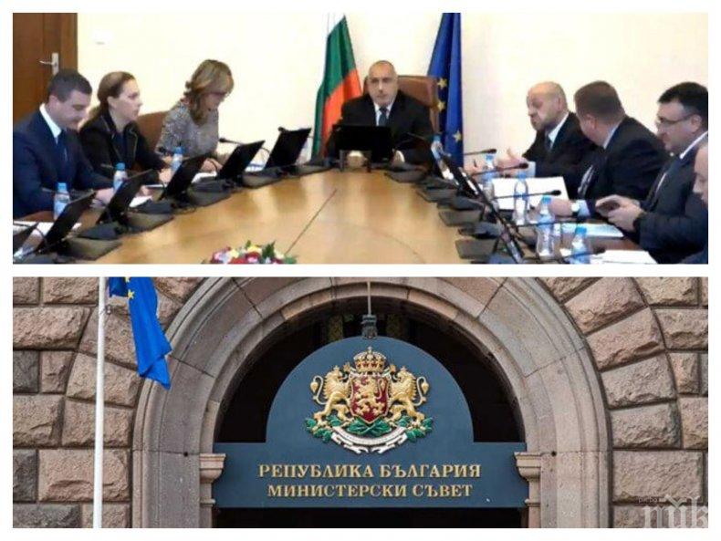 Правителството освободи зам.-шефа на агенция Разузнаване