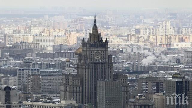 Москва с три условия за подобряване на отношенията с Европа