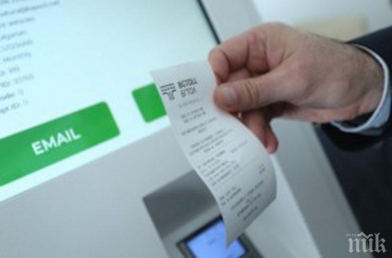 Шофьорите без е-винетка ще бъдат санкционирани с електронен фиш