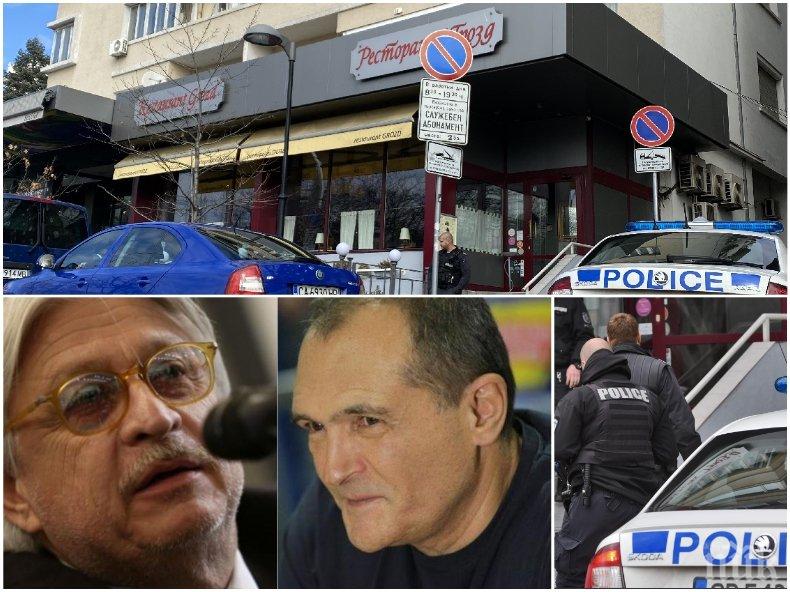 ОТ ПОСЛЕДНИТЕ МИНУТИ: Пред ресторанта на ортака на Васил Божков отново гъмжи от полицаи