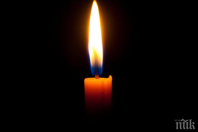 Бивш директор на Младежкия дом в Сандански почина в САЩ