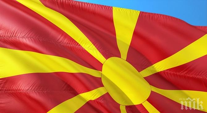 Северна Македония разпусна парламента си