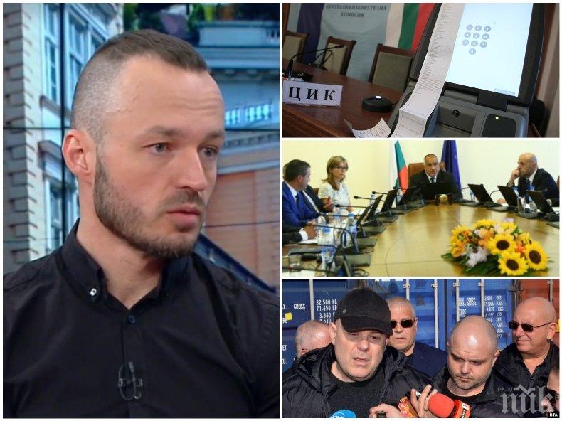 ГОРЕЩИ ТЕМИ! Политологът Стойчо Стойчев разкри: Партиите правят "тънки сметки" за машинното гласуване. Действията на главния прокурор Гешев върнаха доверието в институцията