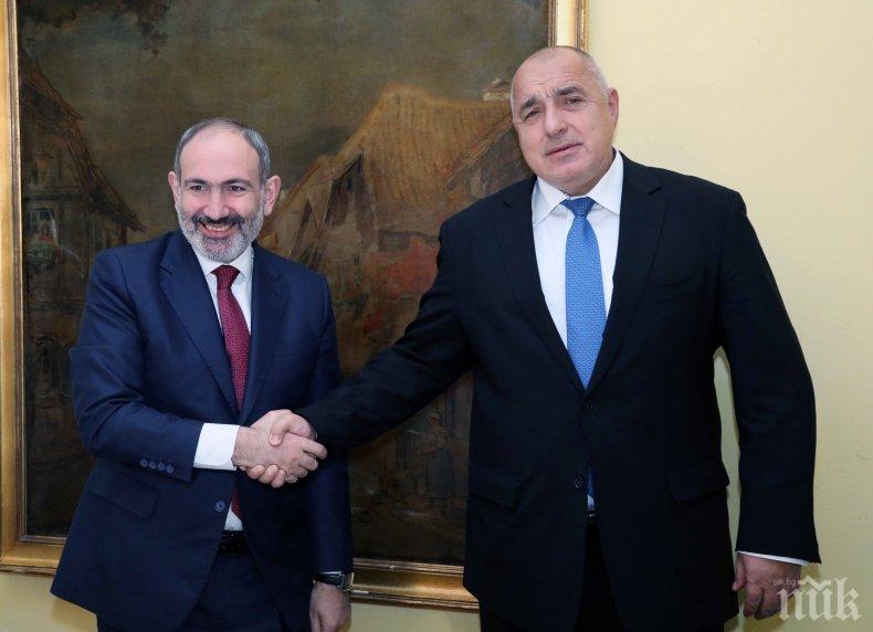 Борисов с топли думи: Армения е наш традиционен икономически партньор