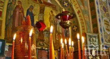 Снимка: ПОЧИТ: Честваме голям български светец - славата му се носила по целия Балкански полуостров