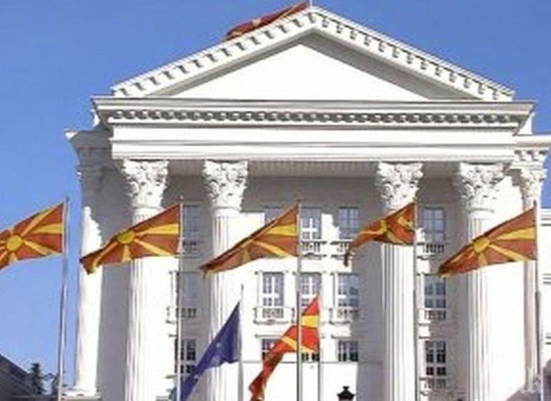 Парламентът на Северна Македония освободи служебния министър Рашела Мизрахи от поста