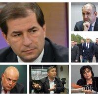 САМО В ПИК TV: Борислав Цеков разкрива кроежите на Румен Радев за служебен кабинет и кой ще гърми от ревизията на приватизацията (ОБНОВЕНА)