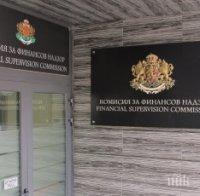 кфн предупреди опасни инвестиционни практики