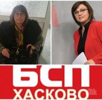 РАЗКОЛ: БСП в Хасково се разпада - семеен кръг коли и беси в червените редици, социалисти скочиха на Нинова и протежето й с кърваво писмо