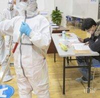 ЗАРАЗА: Южна Корея съобщи за нови случаи на коронавирус