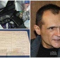ПЪРВО В ПИК: Оръжия и оригинална бланка на МВР изскочиха от офиса на Васил Божков! Имал и две присъди от соц време (СНИМКИ)