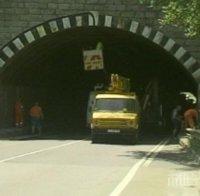 Авария блокира трафика в тунел 