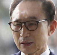 Бивш президент на Южна Корея получи присъда за корупция