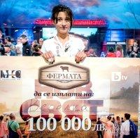 МЪЖКА ДУМА: Митко Калайджиев от 