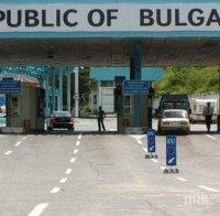 Камион с 15 нелегални мигранти спипан на ГКПП Видин (СНИМКИ)