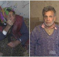 Пуснаха на свобода изродите, пребили заради пари пенсионери в Зетьово