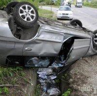 Тийнейджър обърна БМВ по таван, вкараха го в болница