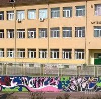 Тежък инцидент в пловдивско училище! Момиче е със спукано ребро