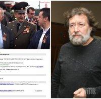 РАЗКРИТИЕ: Николай Банев в гореща връзка с Кремъл като Васил Божков - вижте аферите му с Потанин и руската пета колона в България (ДОКУМЕНТИ/СНИМКИ)