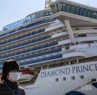 На круизния кораб в Япония има 40 заразени с коронавирус американци
