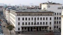 БНБ: За 2019 г. текущата и капиталовата сметка на страната е 6855.3 млн. евро