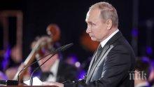 Путин доволен от борбата с тероризма