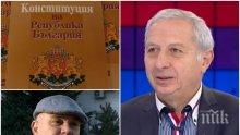 Огнян Герджиков: Харесвам тази активност на главния прокурор. Гешев е много мотивиран, амбициран да се усети борбата с престъпността и смятам, че ще успее