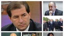 САМО В ПИК TV: Борислав Цеков разкрива кроежите на Румен Радев за служебен кабинет и кой ще гърми от ревизията на приватизацията (ОБНОВЕНА)