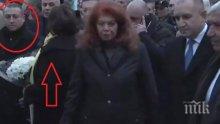 СКАНДАЛ В ПИК: Само Нинова с частна охрана на поклонението пред паметта на Апостола