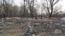 Граждански патрули ще следят за незаконни сметища в община „Родопи“