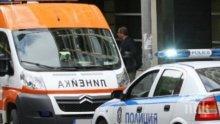 Кола блъсна пешеходец до подземен паркинг в Русе