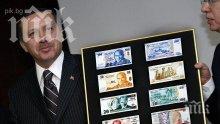 ЕДНОГОДИШЕН МИНИМУМ: Турската лира удари дъното