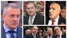 ОТ УПОР: Цветлин Йовчев обясни защо Румен Радев воюва с Борисов: Премиерът може да не е знаел за записите