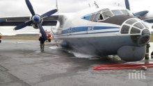 Двама пострадали, след като самолет Ан-12 падна при излитане в Магадан
