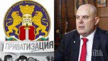 ИЗВЪНРЕДНО В ПИК! Гешев с твърда позиция: Нямаме нужда Радев, Борисов, Нинова и Домусчиев да ни съветват. Да не си правят вятър с устата, а да променят Конституцията, за да заковем бандитите от приватизацията (ВИДЕО)