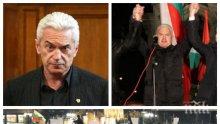 Волен Сидеров със сълзи на очи в най-разтърсващата си изповед пред ПИК TV: 19 февруари е най-тъжният ден за мен (ВИДЕО)