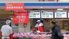 Мерки: Русия забрани вноса на месни продукти от Китай