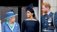 Кралица Елизабет забрани на Хари и Меган да използват бранда "Sussex Royal"