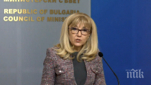 ПЪРВО В ПИК TV: Петя Аврамова разкри след заседанието с Борисов - всички населени места около общински центрове ще бъдат освободени от винетки (ВИДЕО/ОБНОВЕНА))
